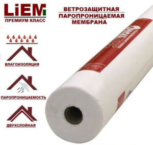 Ветро-влагозащита и пароизоляция кровли и фасадов