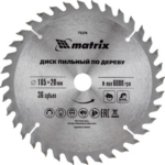 Диск пильный по дереву 36 зубьев 185х20 мм MATRIX, 73278