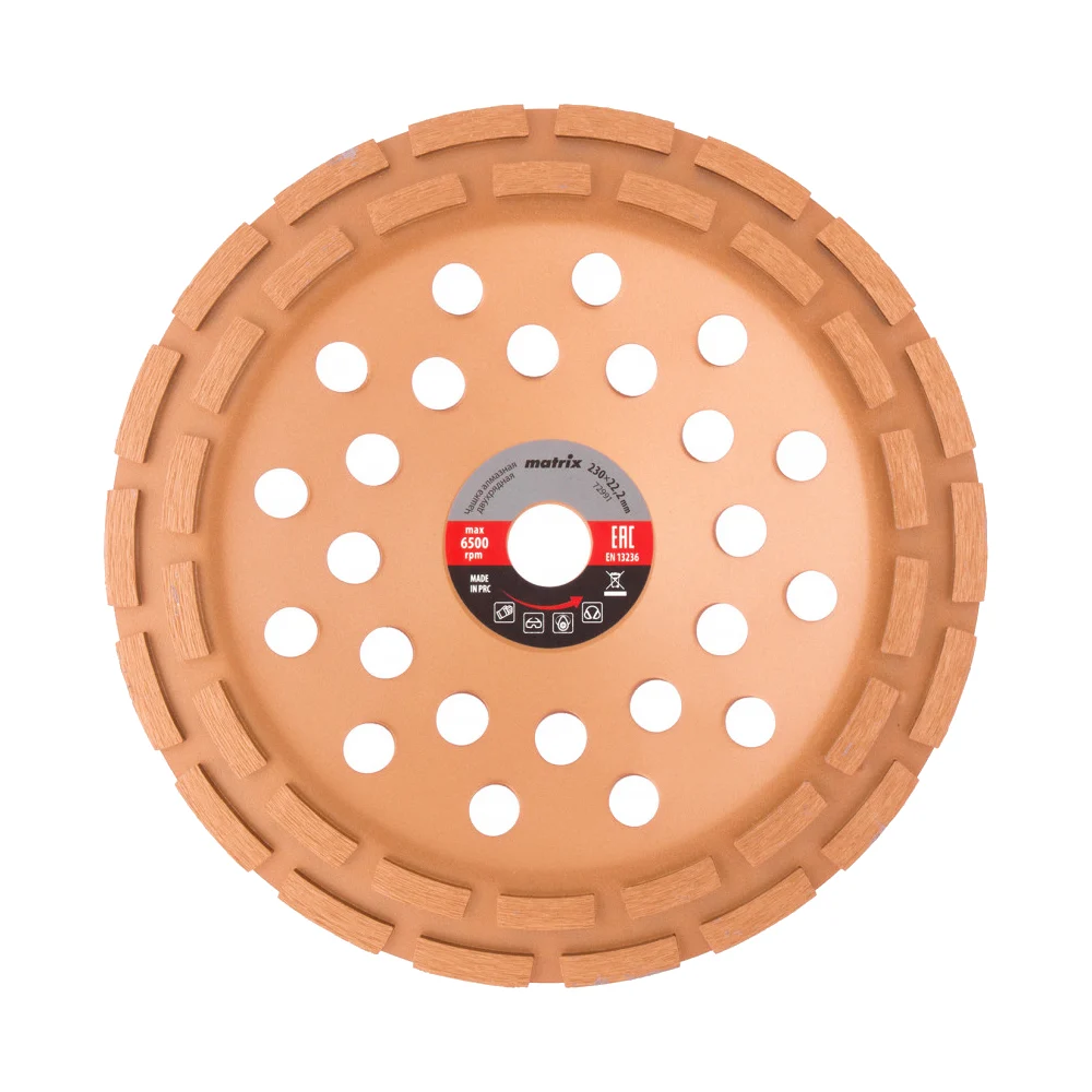 Чашка алмазная зачистная, 230 мм, двухрядная, MATRIX,72991