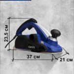 Электрический рубанок RK-110/1300 Pro, 1300 Вт, oasis Pro